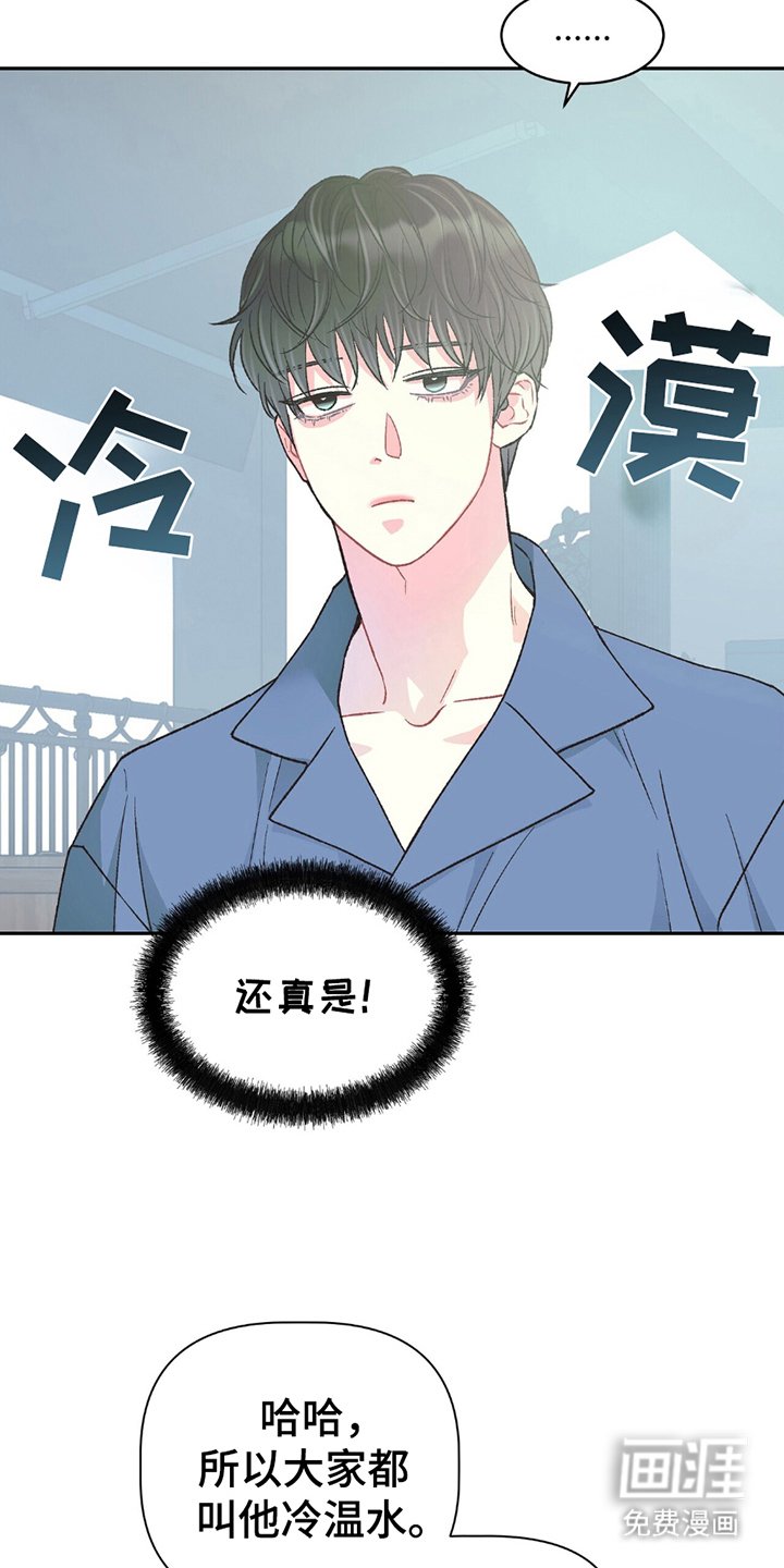 第2章：试镜