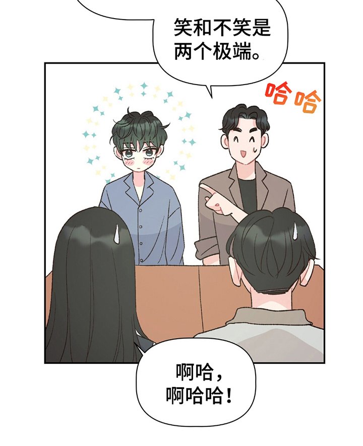 第2章：试镜