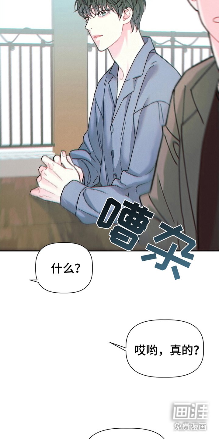 第3章：偶像的分手
