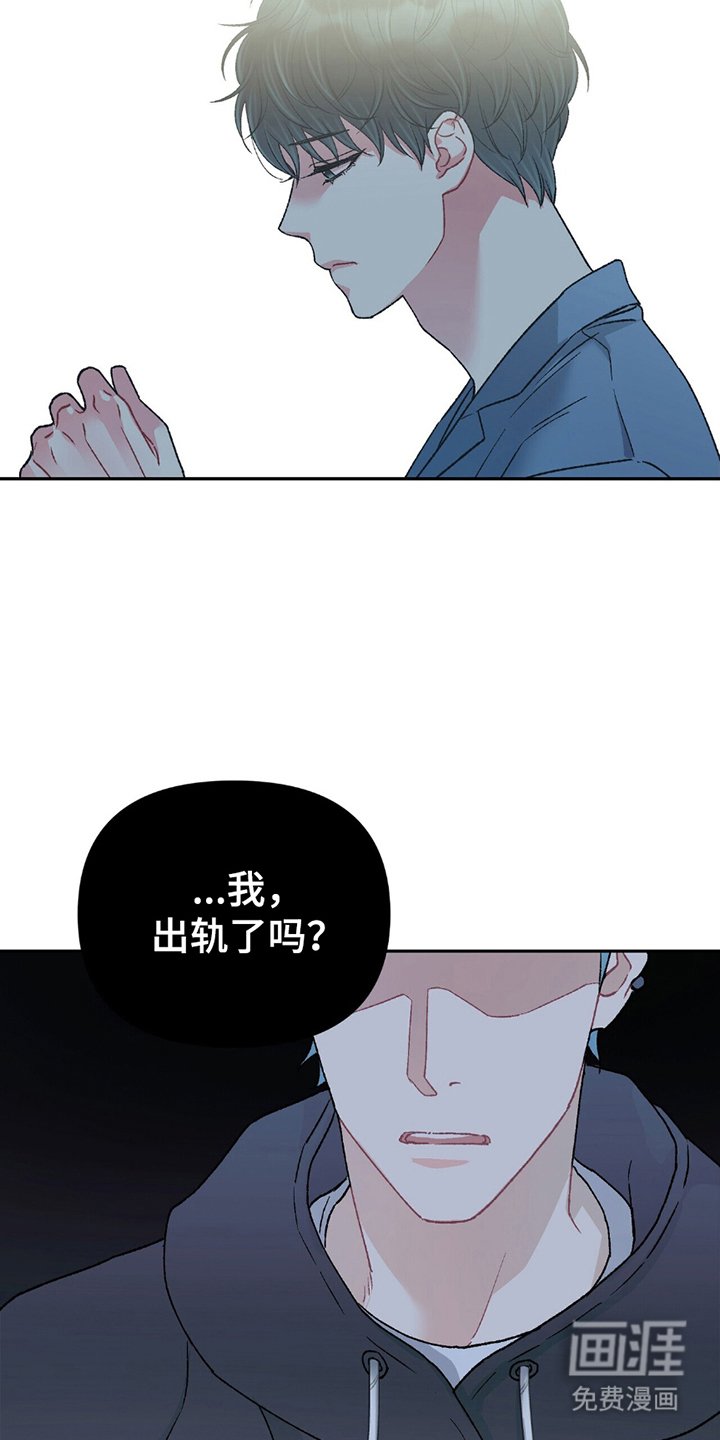 第3章：偶像的分手