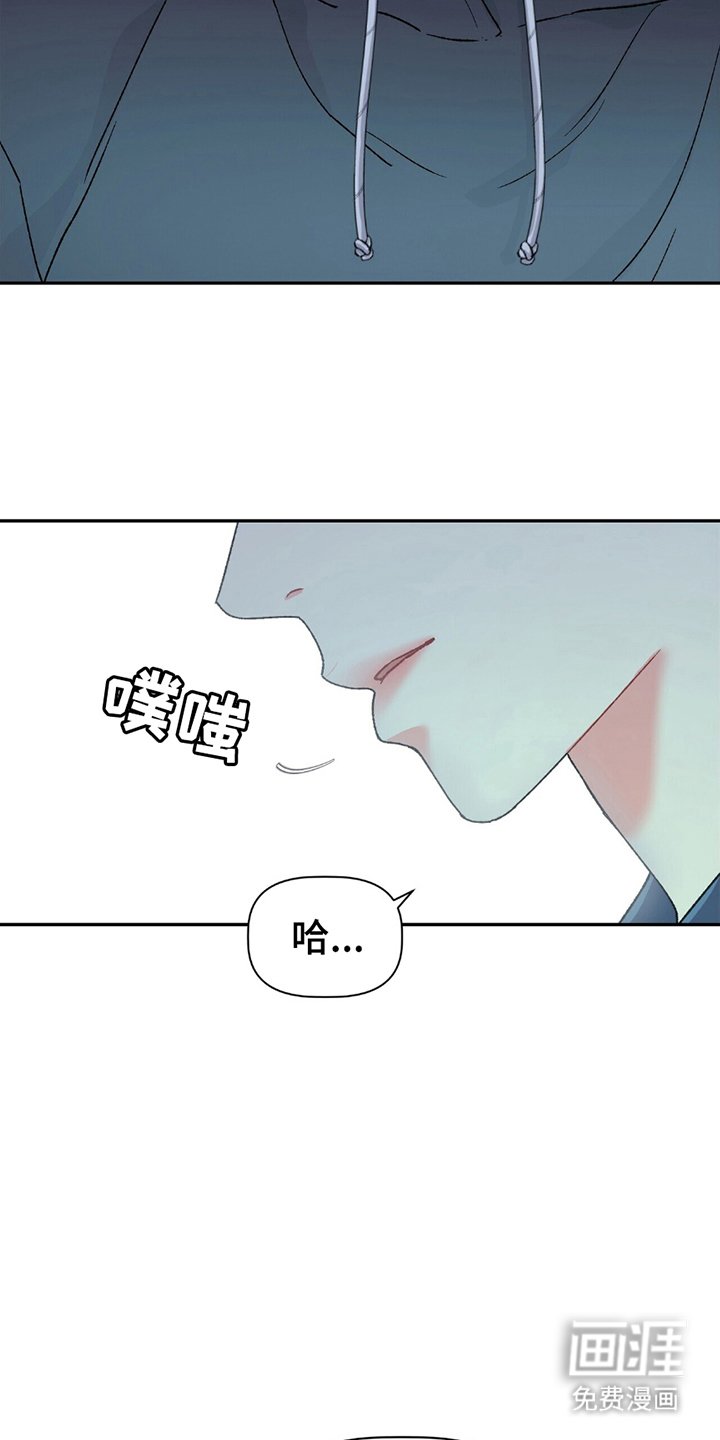 第3章：偶像的分手