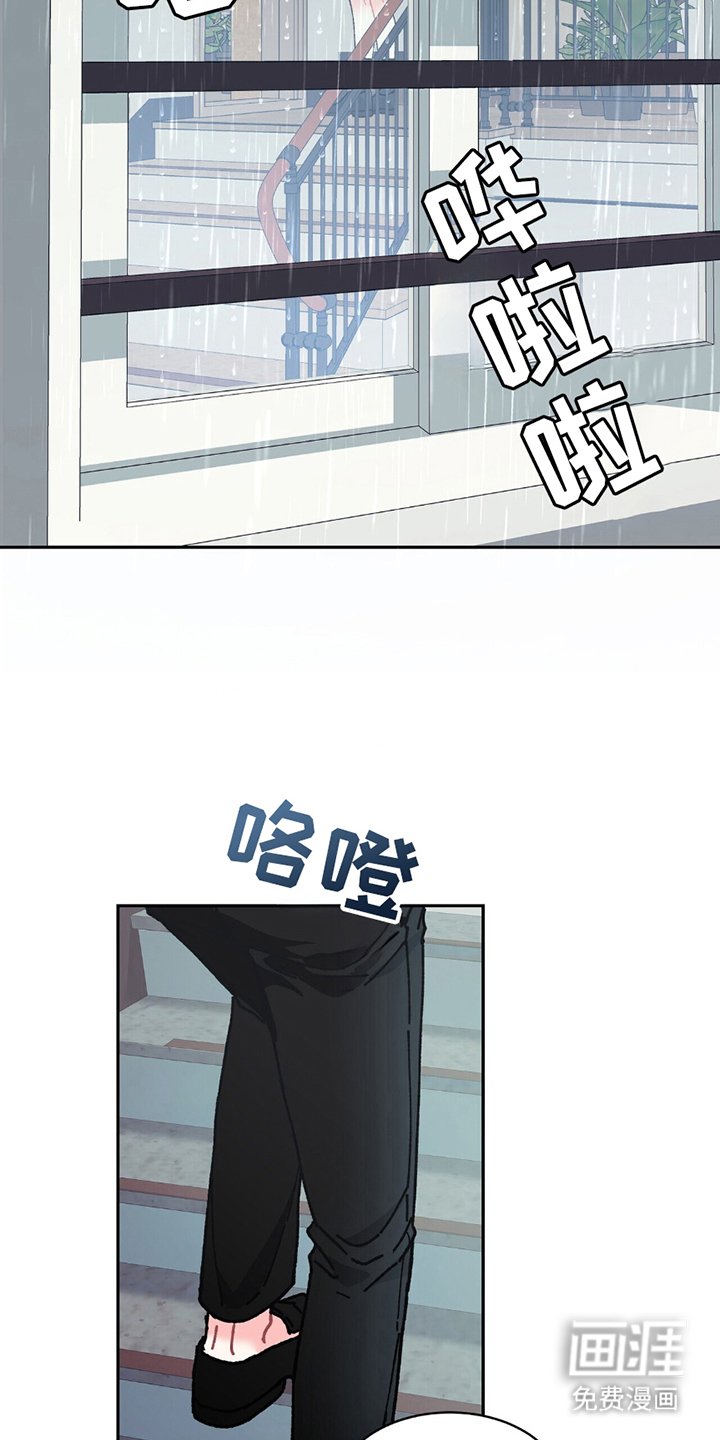 第3章：偶像的分手