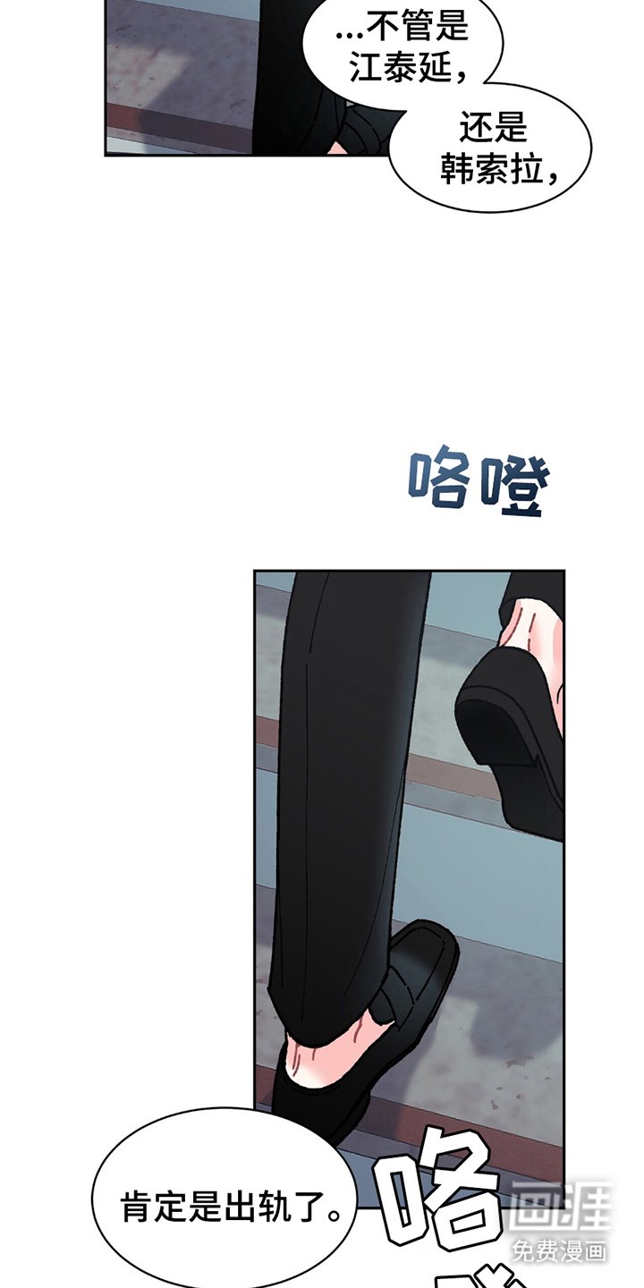 第3章：偶像的分手