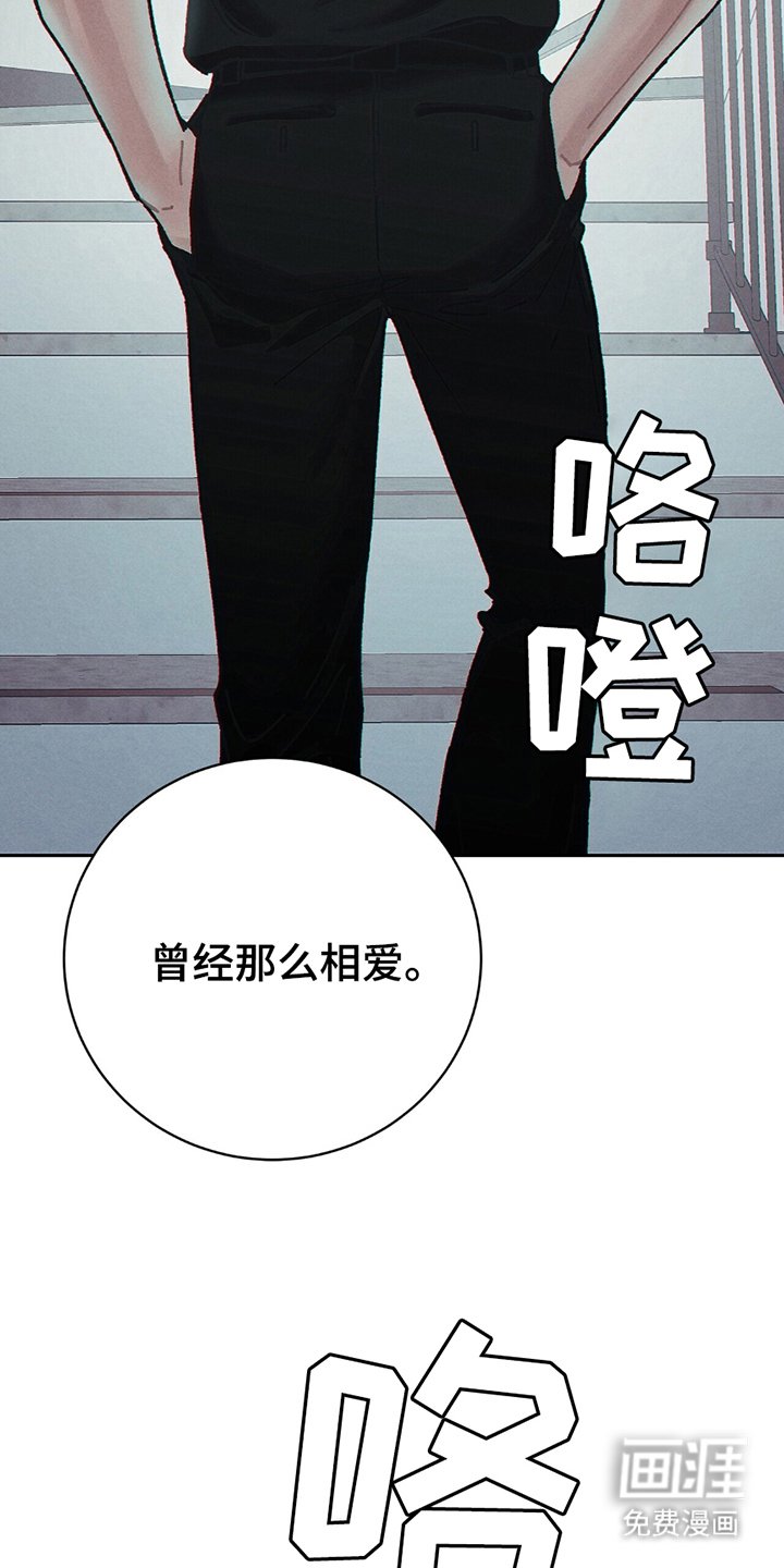 第3章：偶像的分手