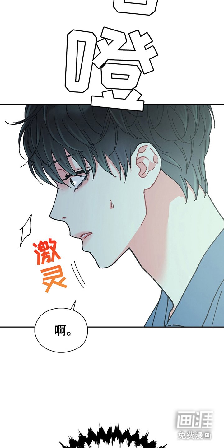 第3章：偶像的分手