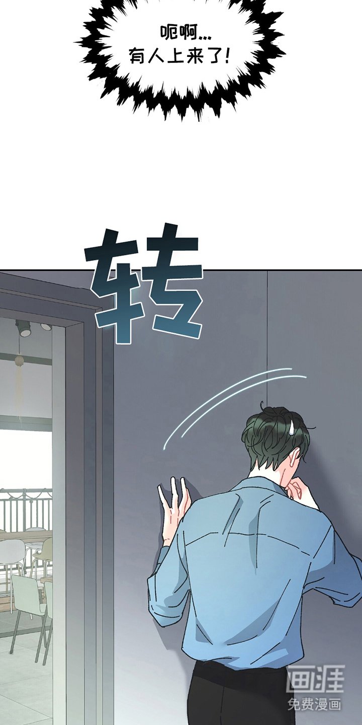 第3章：偶像的分手