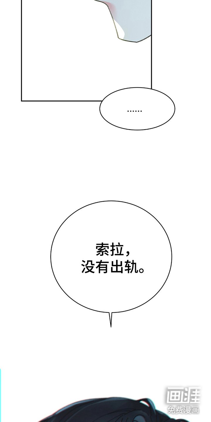 第3章：偶像的分手