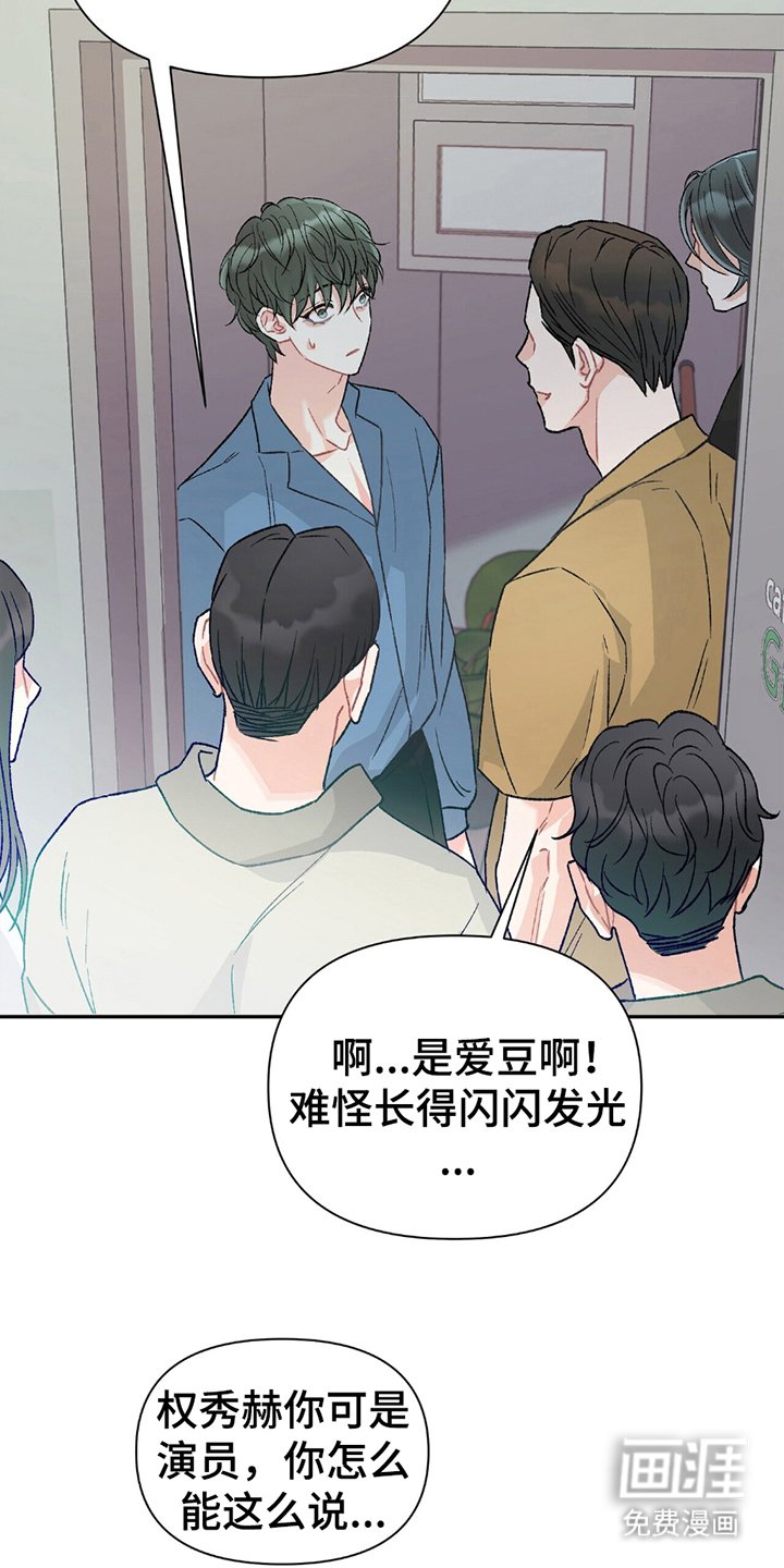 第4章：顶级演员
