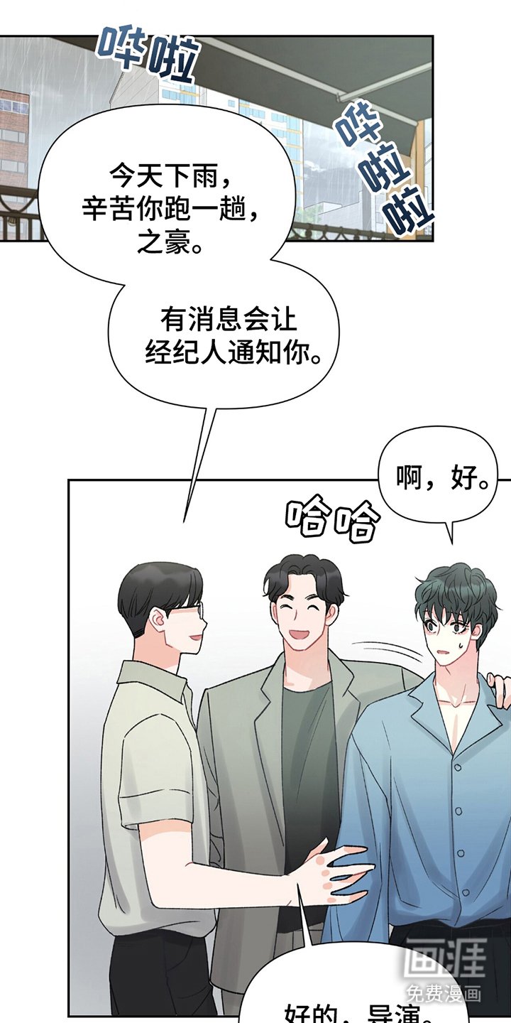 第4章：顶级演员