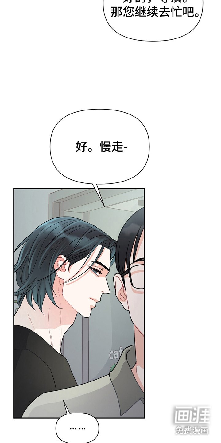 第4章：顶级演员