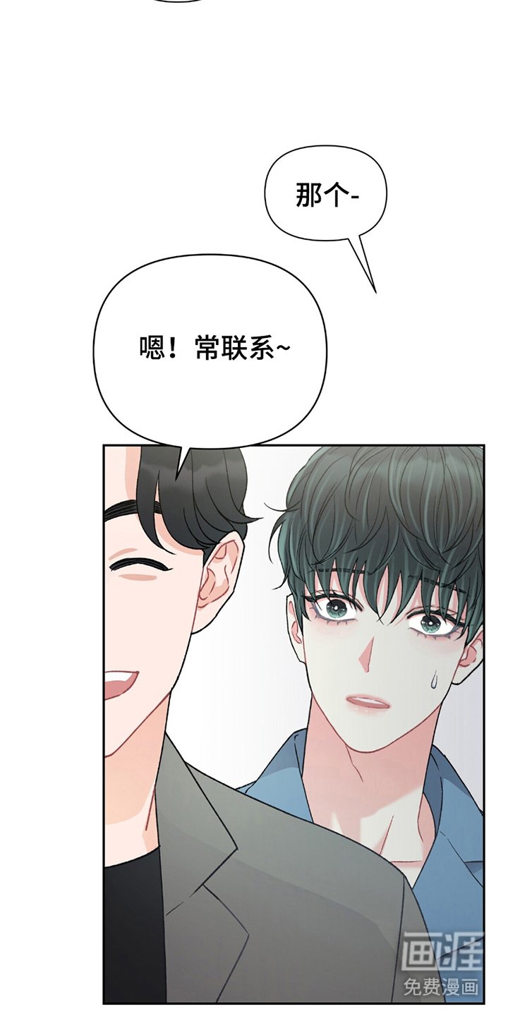 第4章：顶级演员