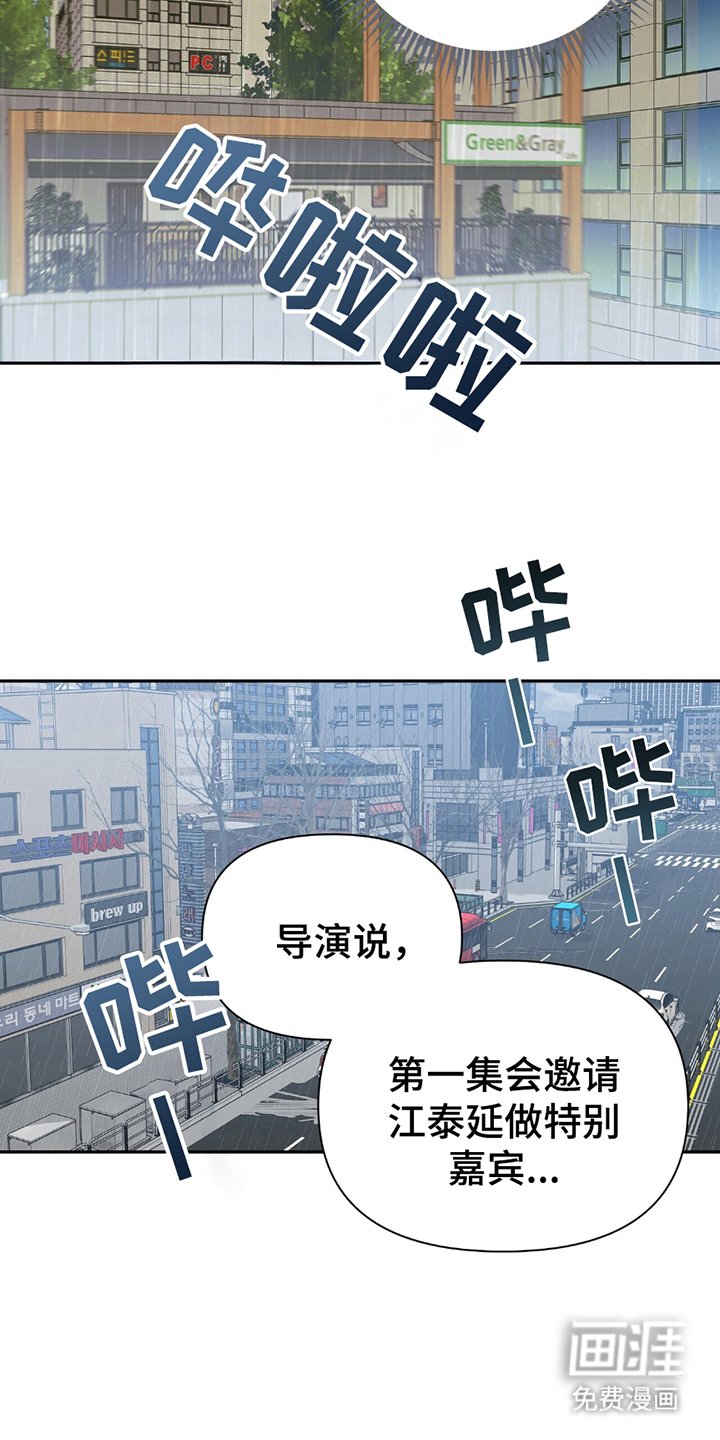 第4章：顶级演员