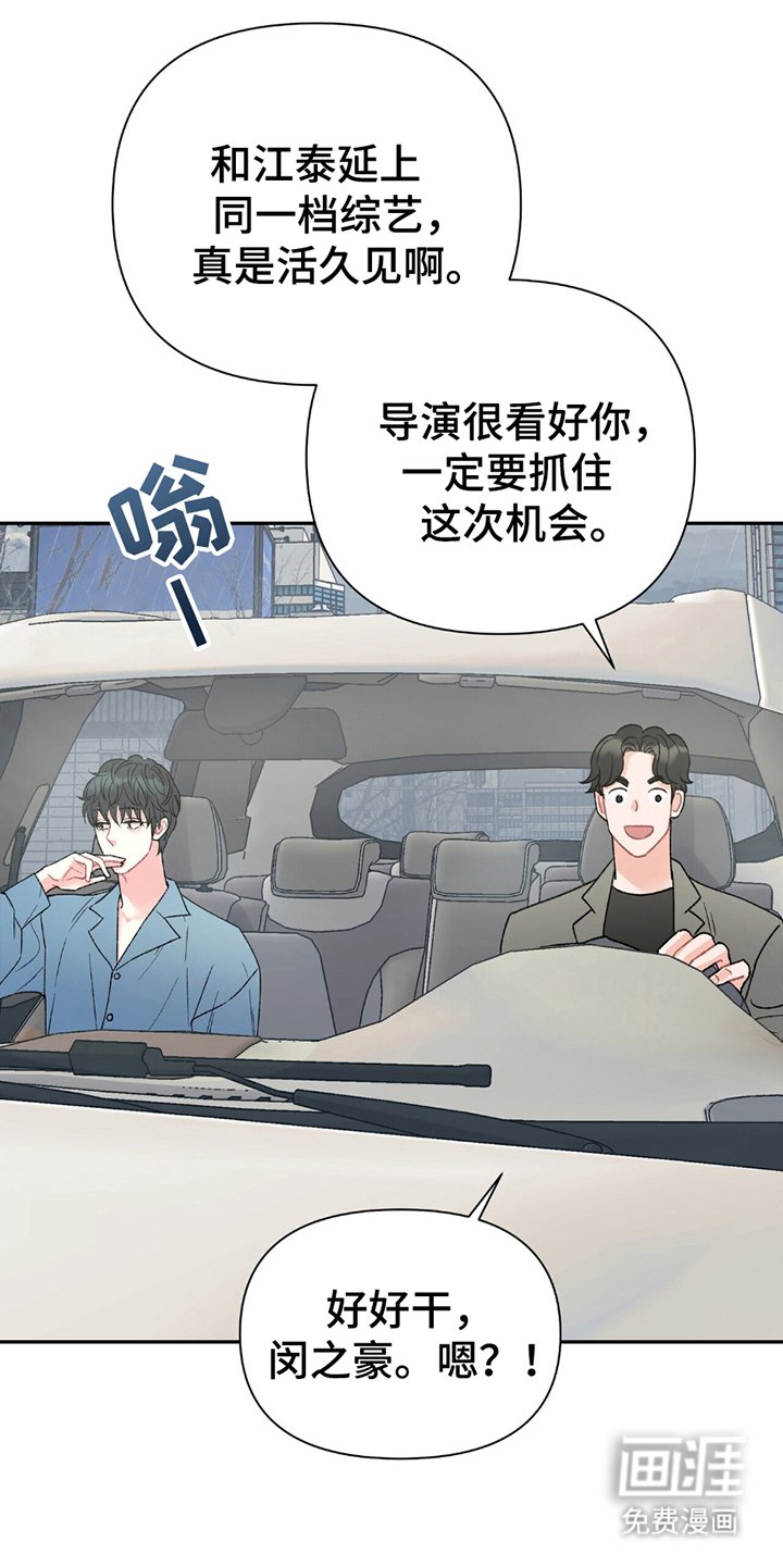 第4章：顶级演员