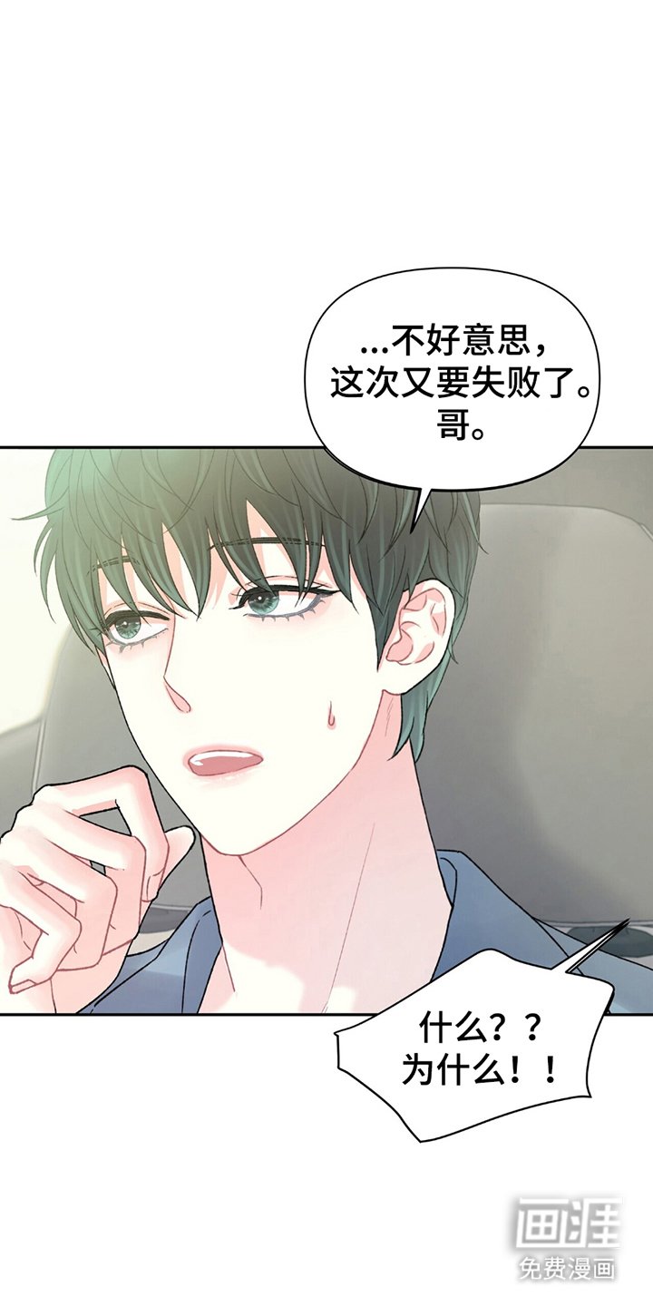 第4章：顶级演员