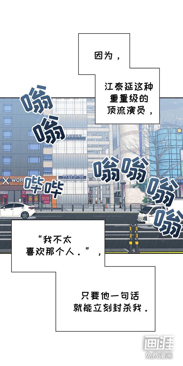 第4章：顶级演员