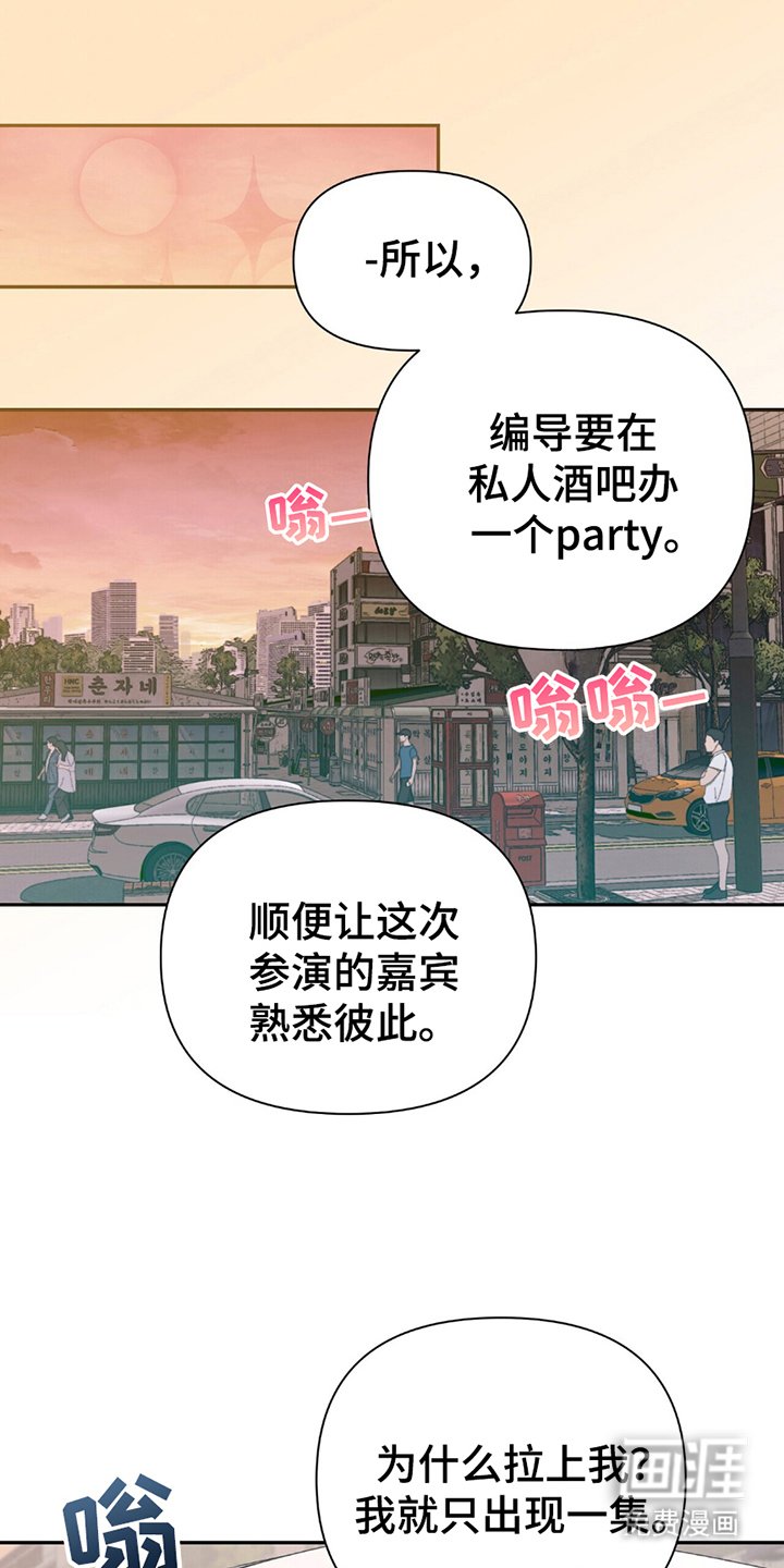 第4章：顶级演员