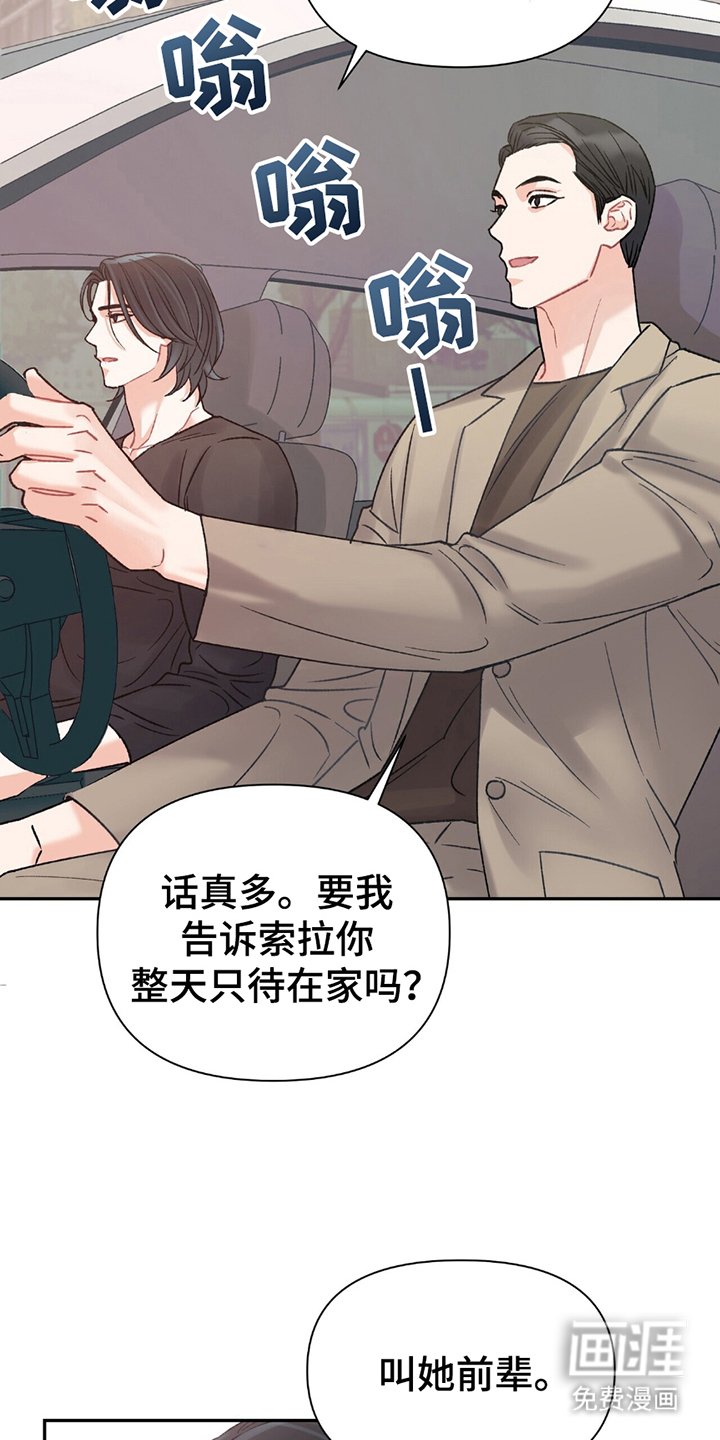 第4章：顶级演员