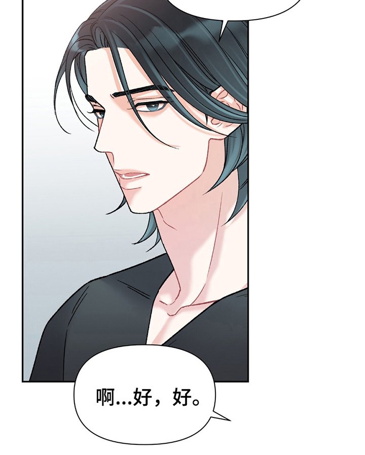 第4章：顶级演员