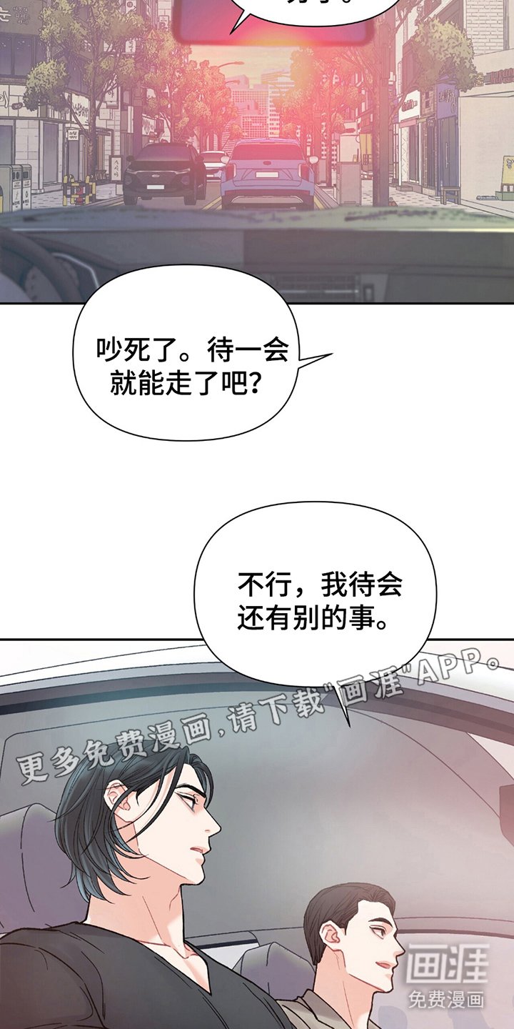 第5章：幸运还是倒霉