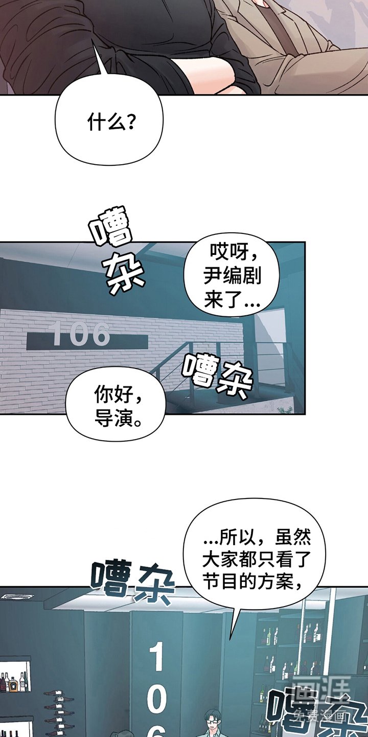 第5章：幸运还是倒霉