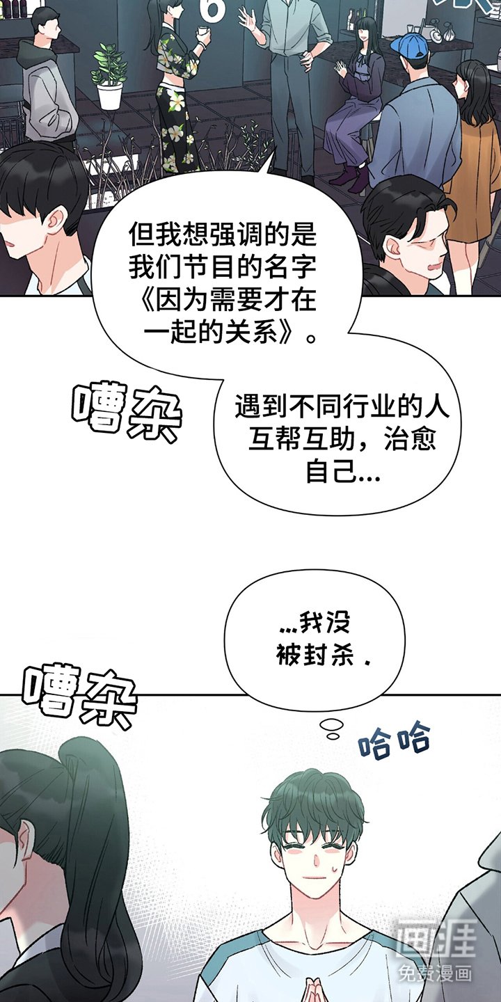 第5章：幸运还是倒霉