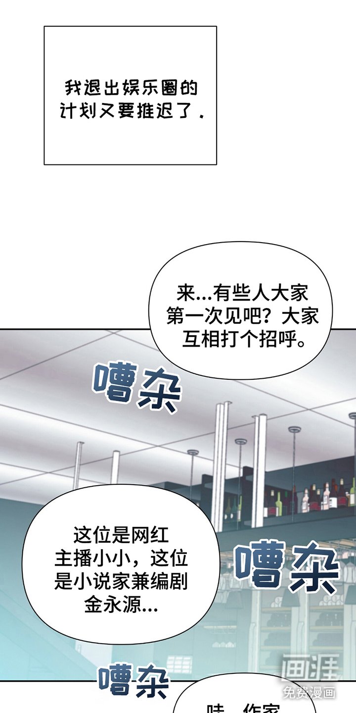 第5章：幸运还是倒霉