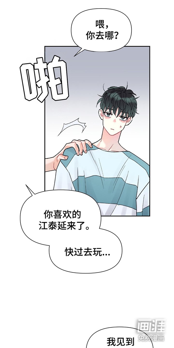 第5章：幸运还是倒霉