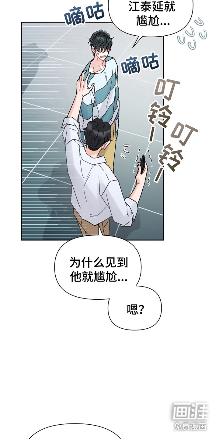 第5章：幸运还是倒霉