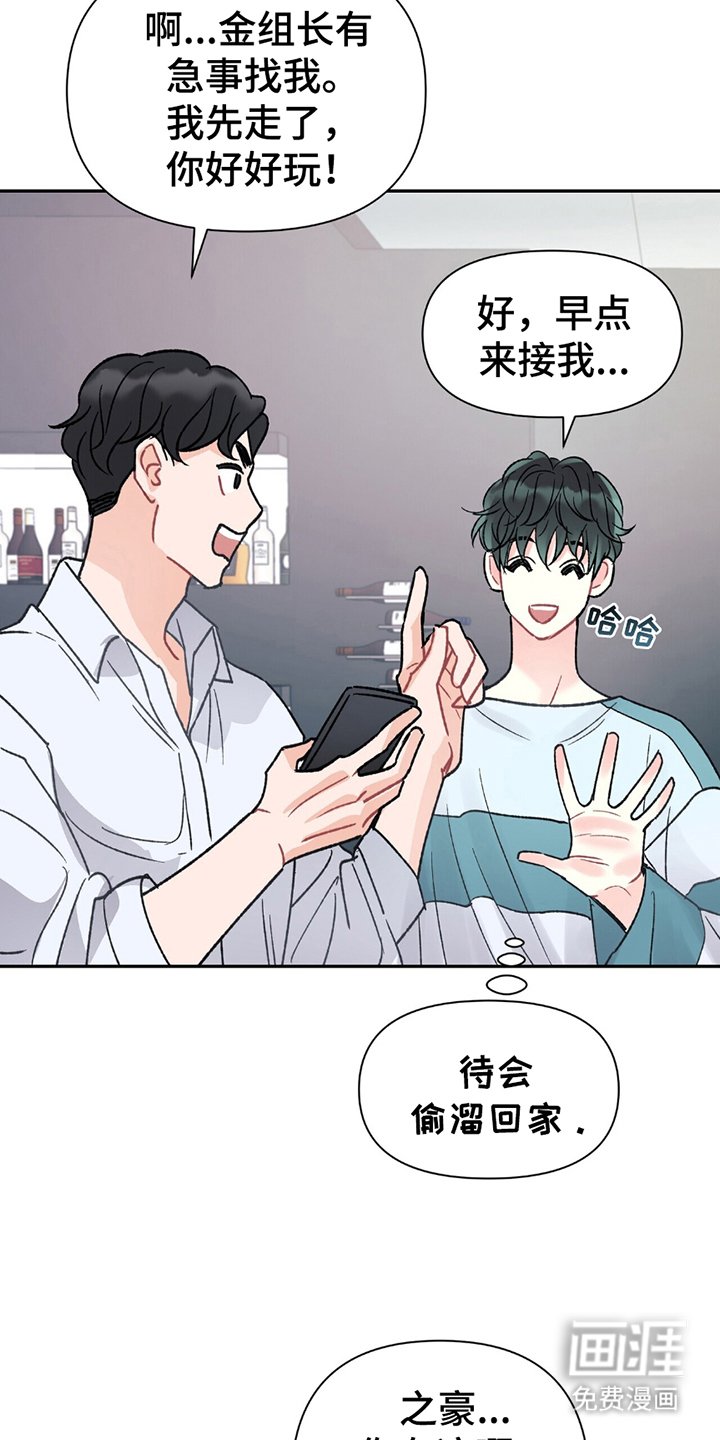第5章：幸运还是倒霉
