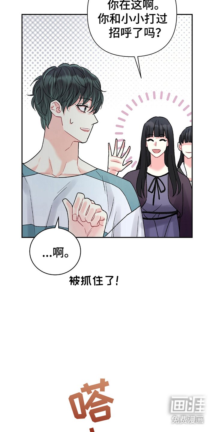 第5章：幸运还是倒霉