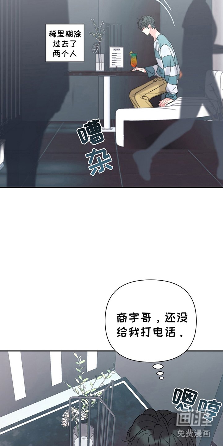 第5章：幸运还是倒霉