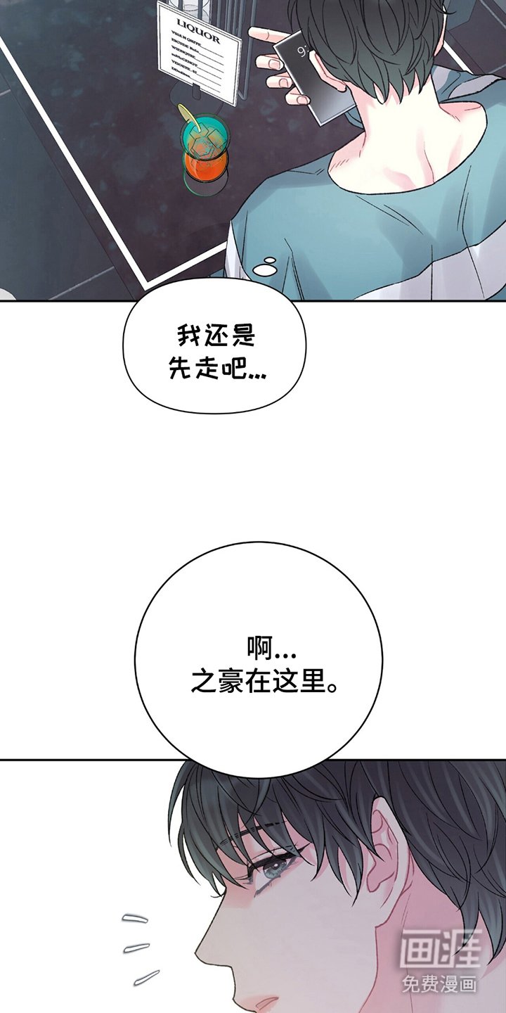 第5章：幸运还是倒霉
