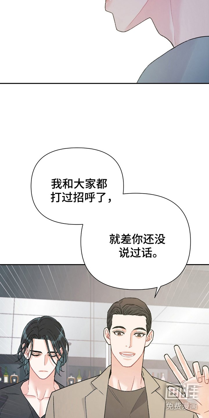 第5章：幸运还是倒霉