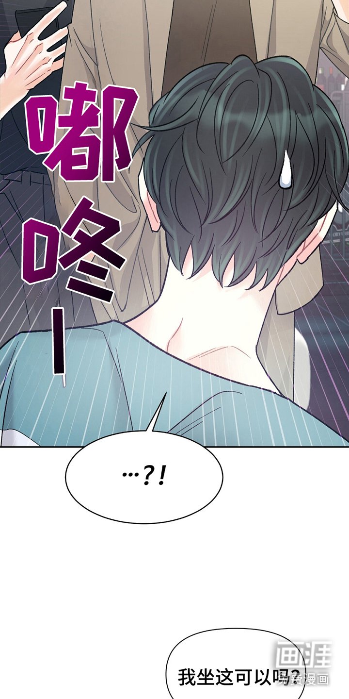 第5章：幸运还是倒霉