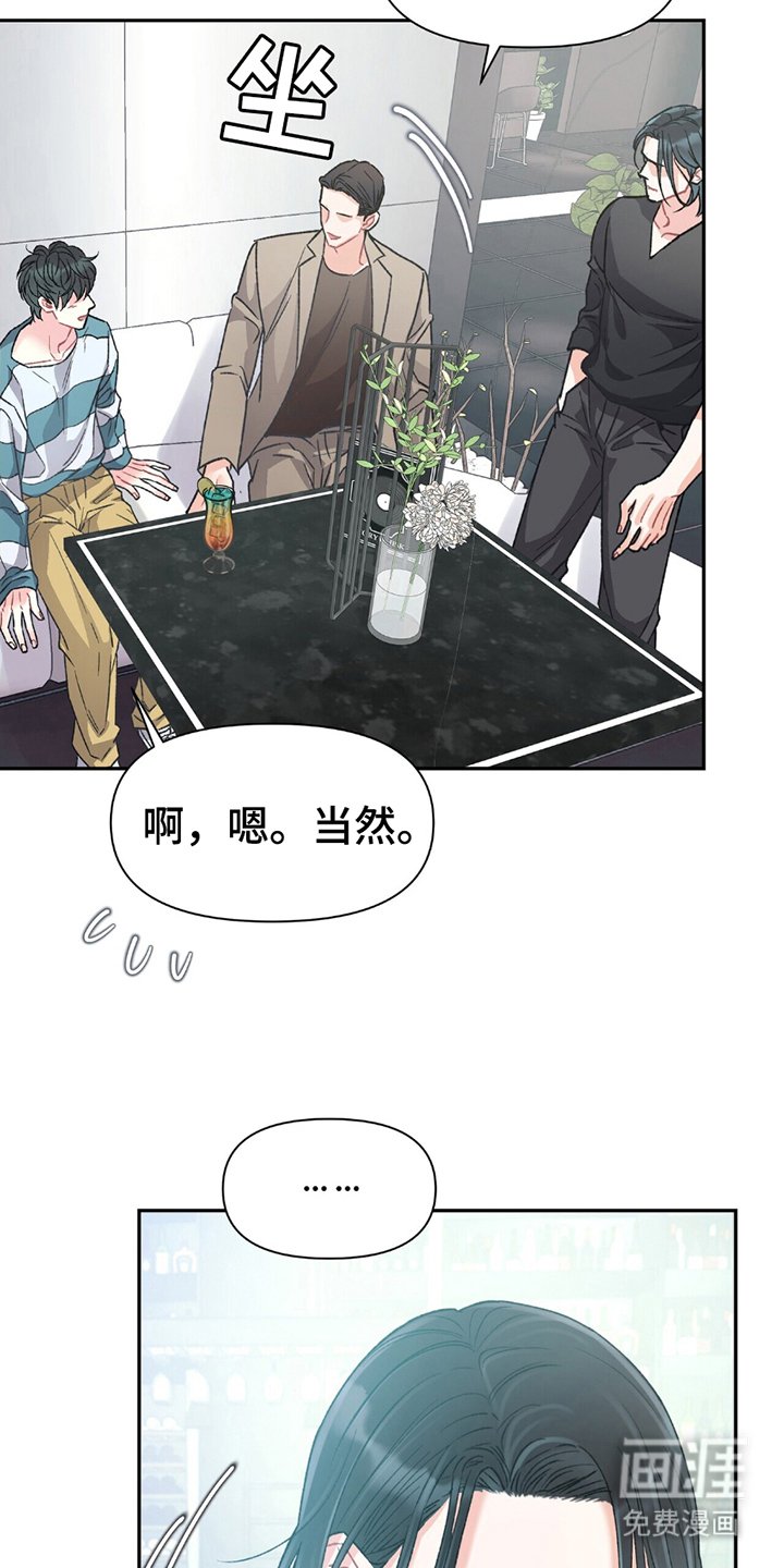 第5章：幸运还是倒霉