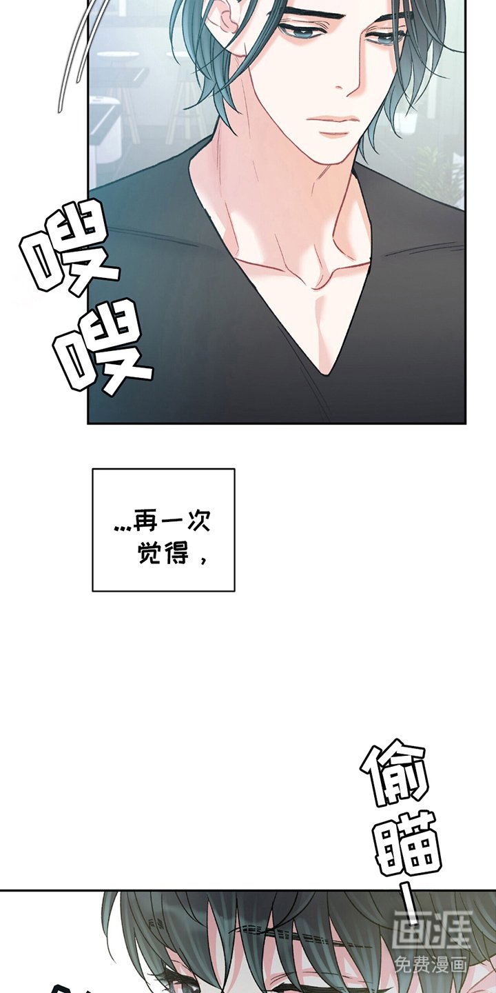第5章：幸运还是倒霉