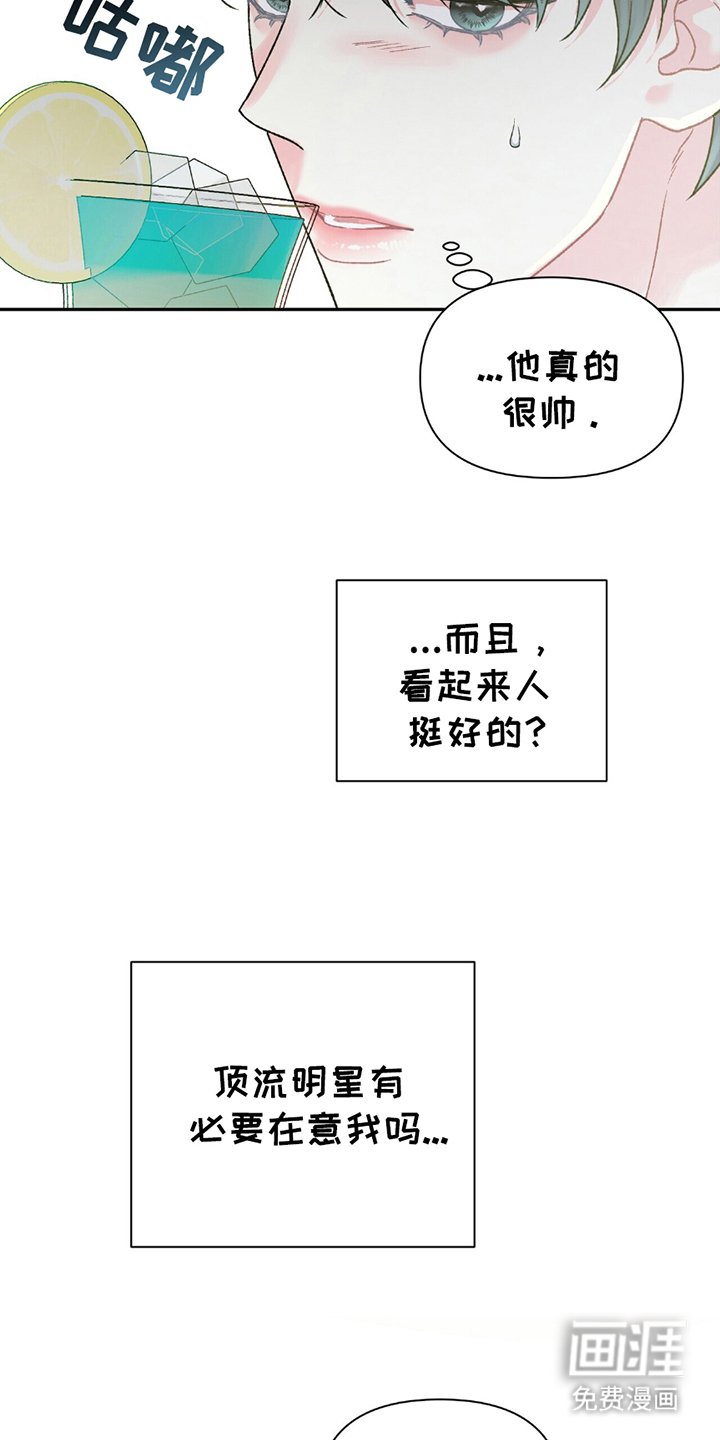 第5章：幸运还是倒霉