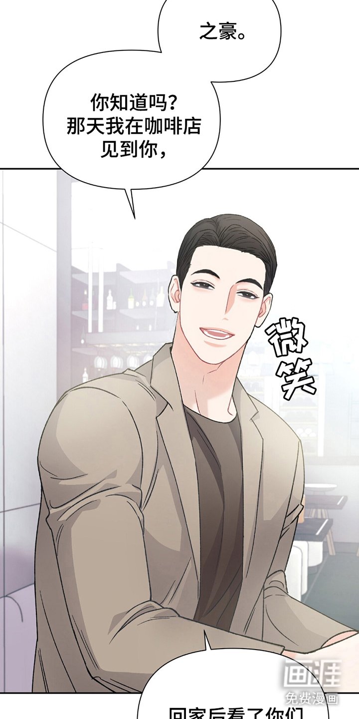 第5章：幸运还是倒霉