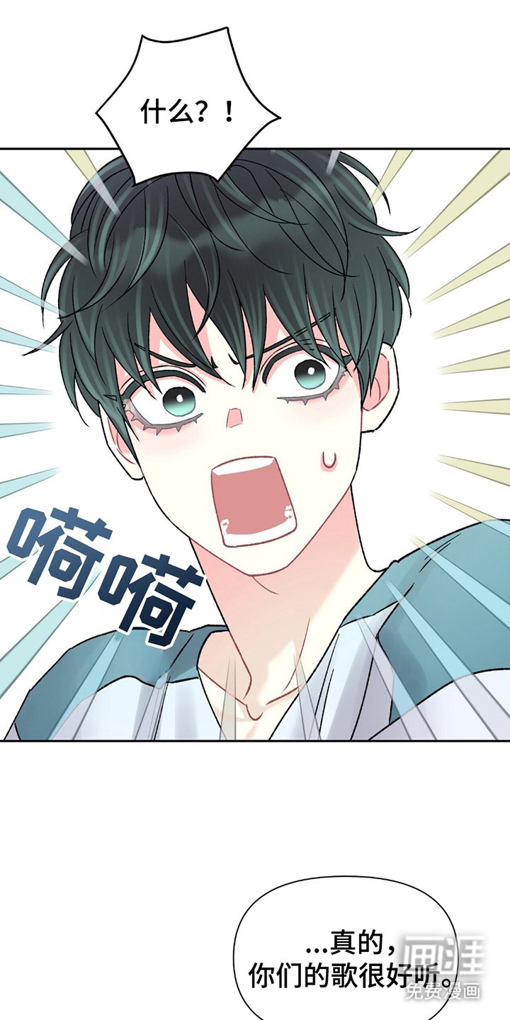 第6章：你是同志吗？
