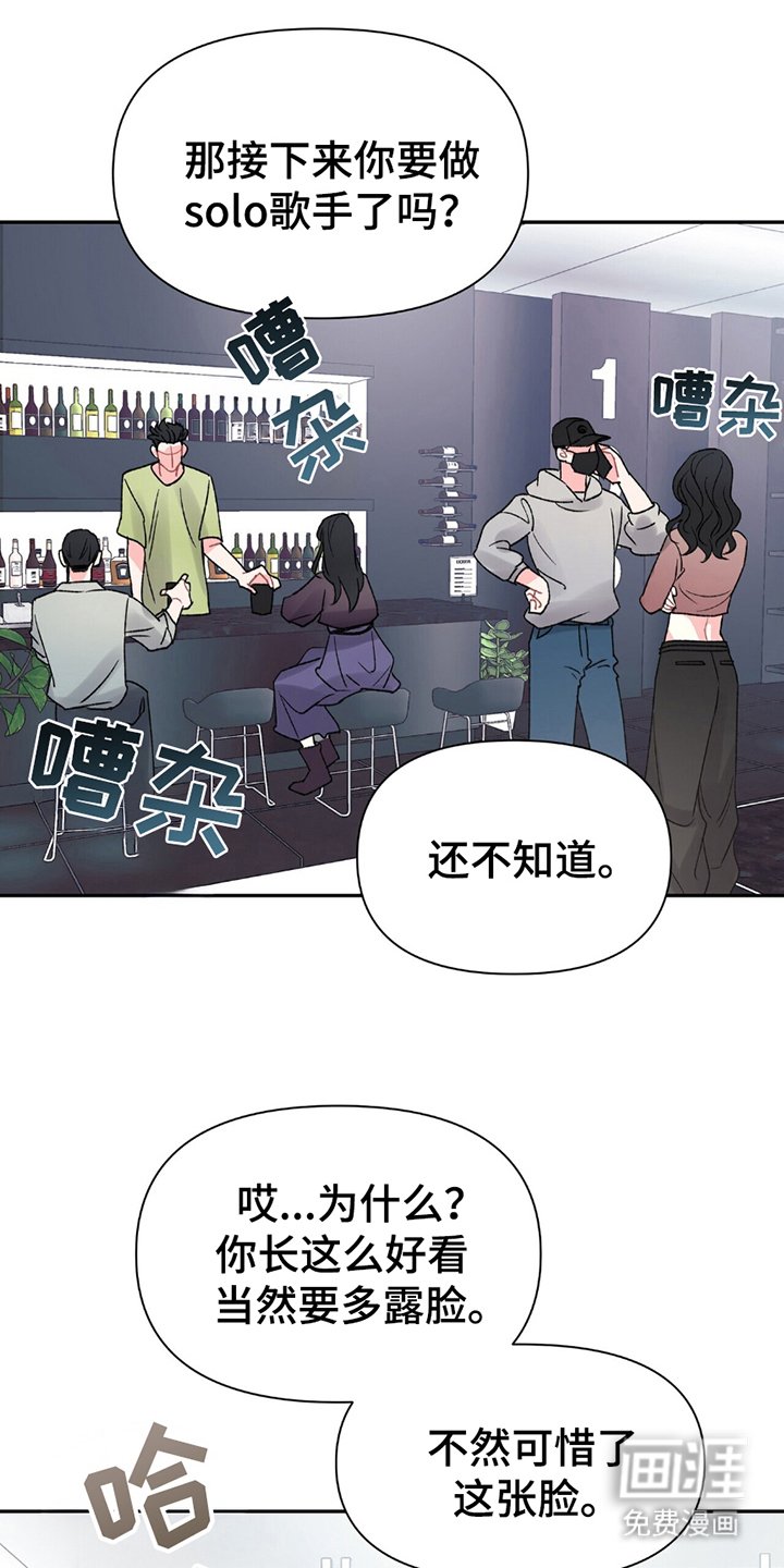 第6章：你是同志吗？