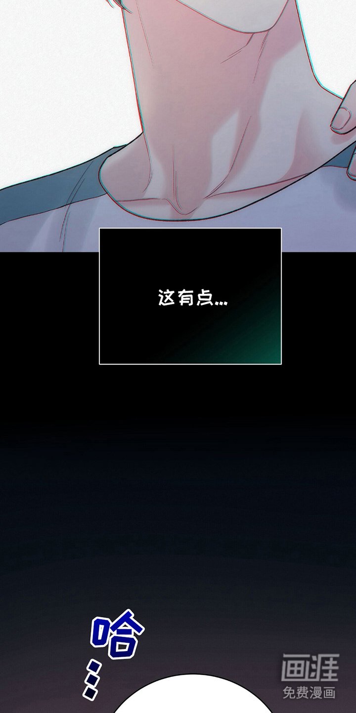第6章：你是同志吗？