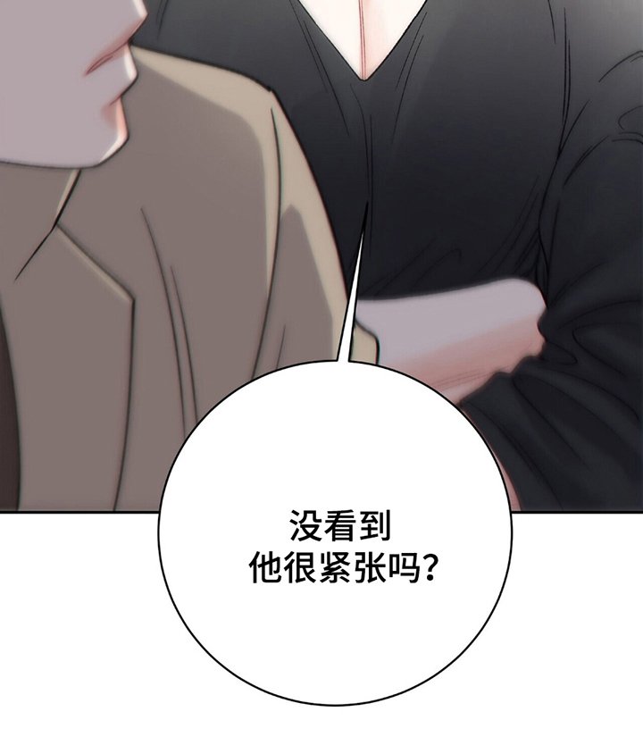第6章：你是同志吗？