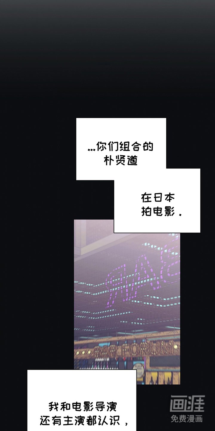 第6章：你是同志吗？