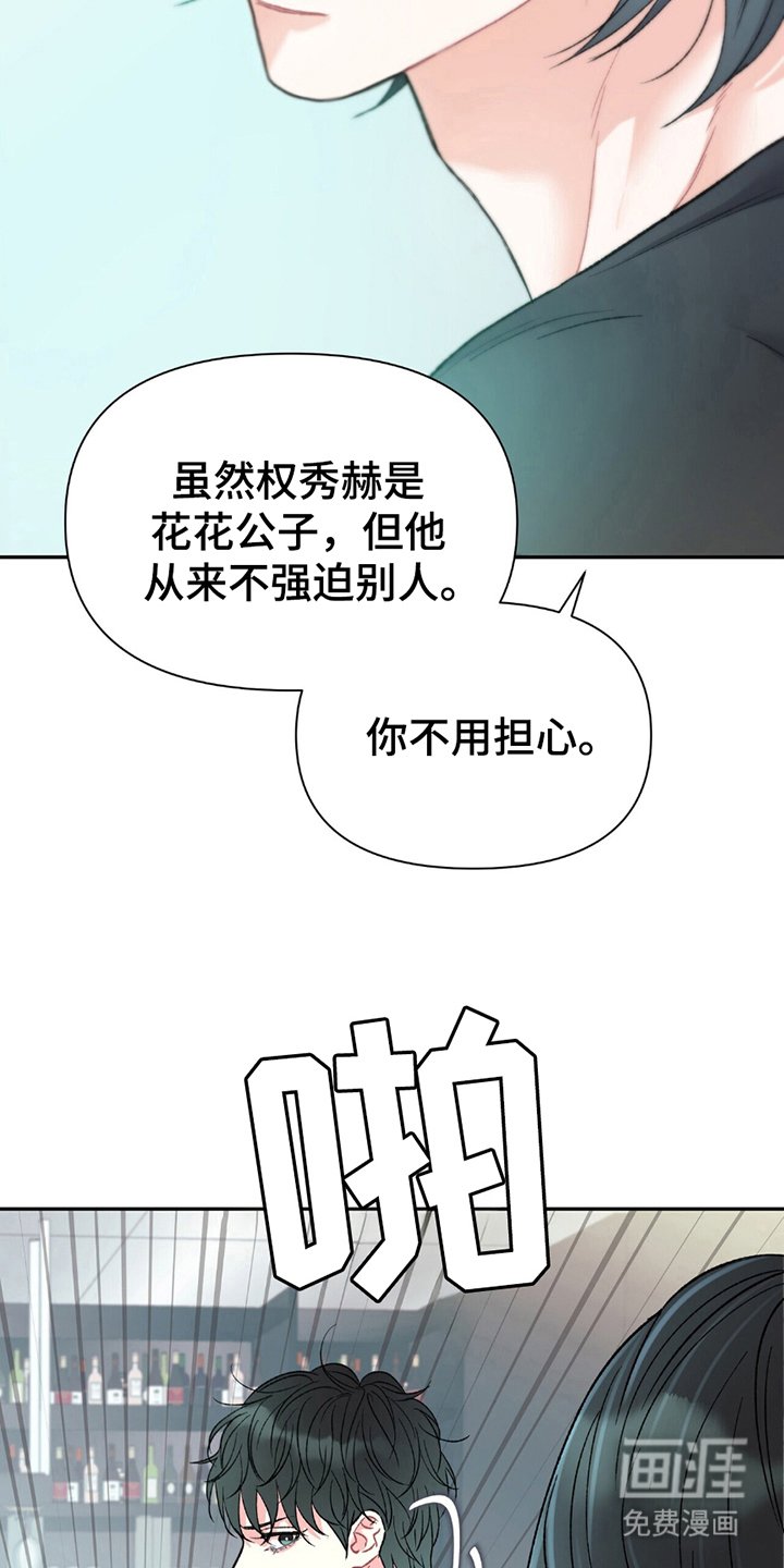 第7章：聚一聚