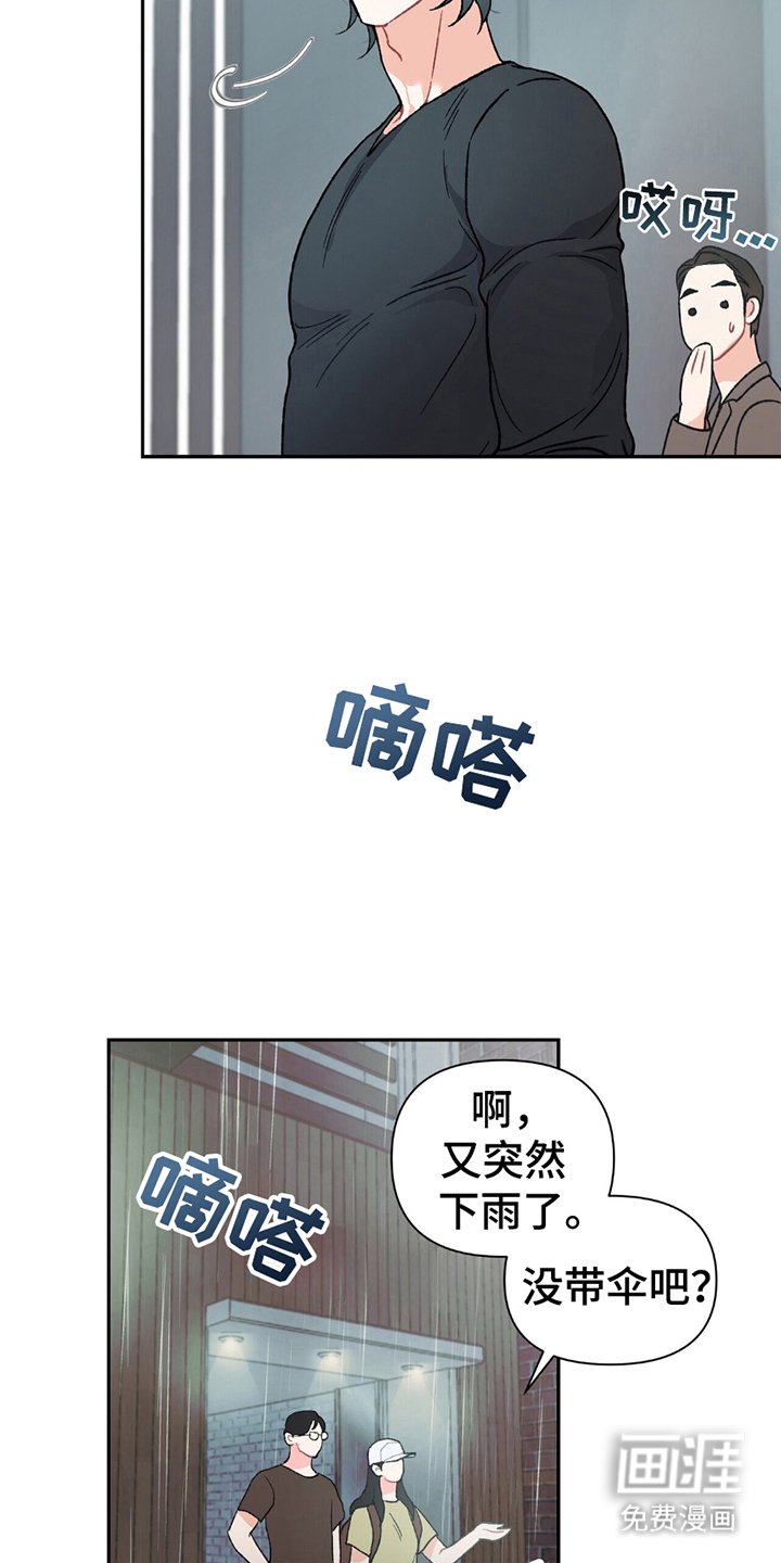 第7章：聚一聚