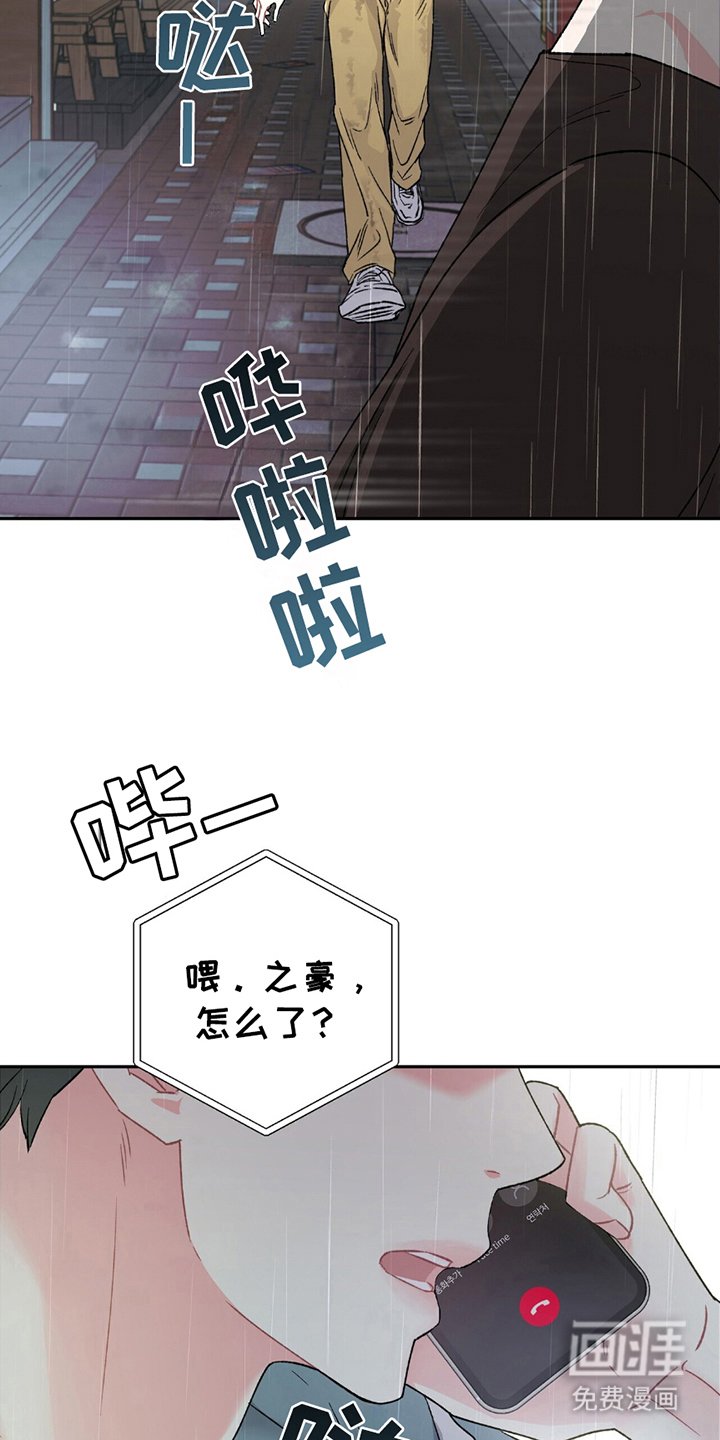 第7章：聚一聚