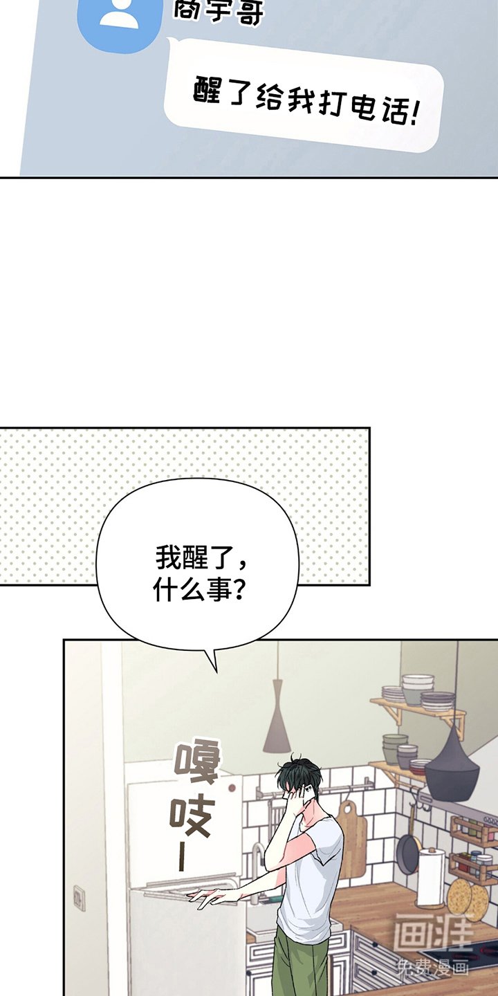 第7章：聚一聚