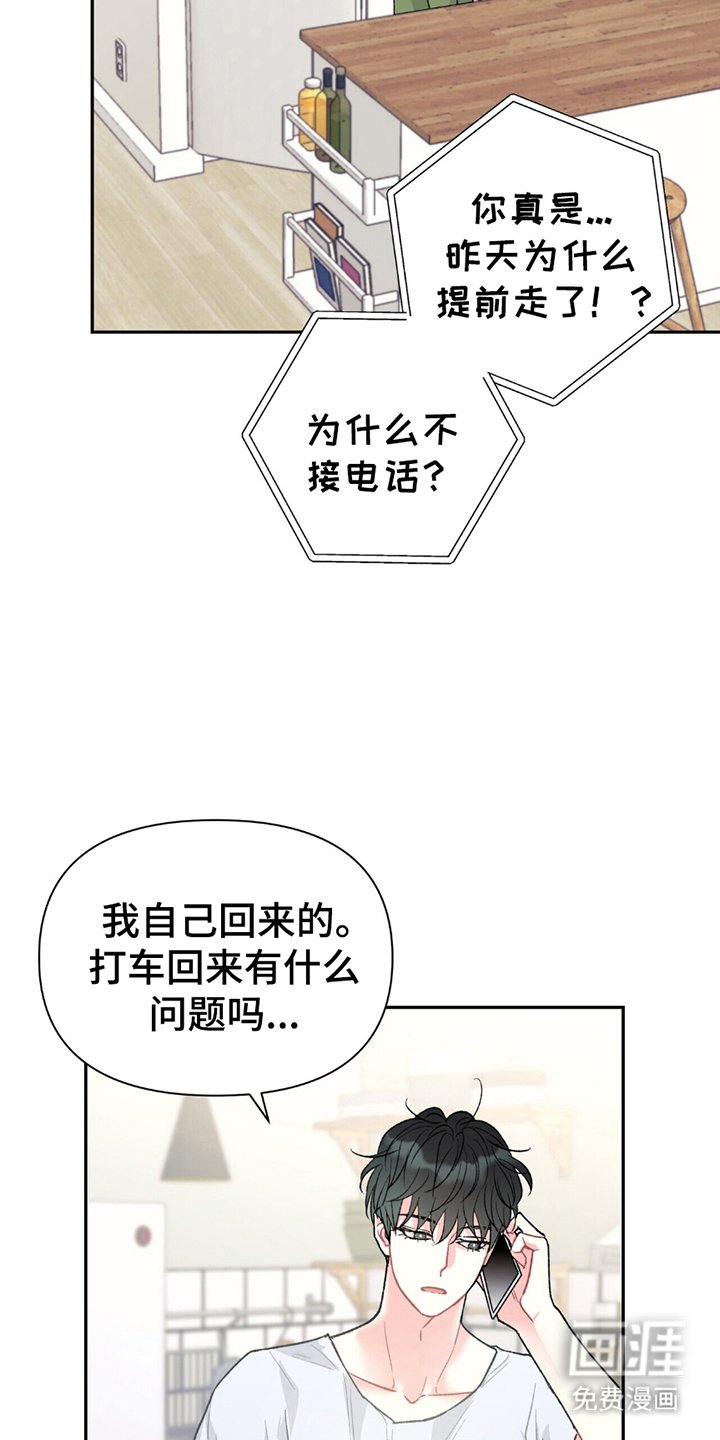 第7章：聚一聚