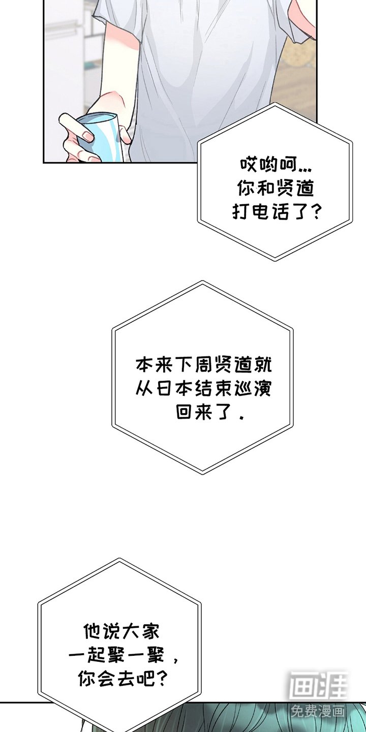 第7章：聚一聚