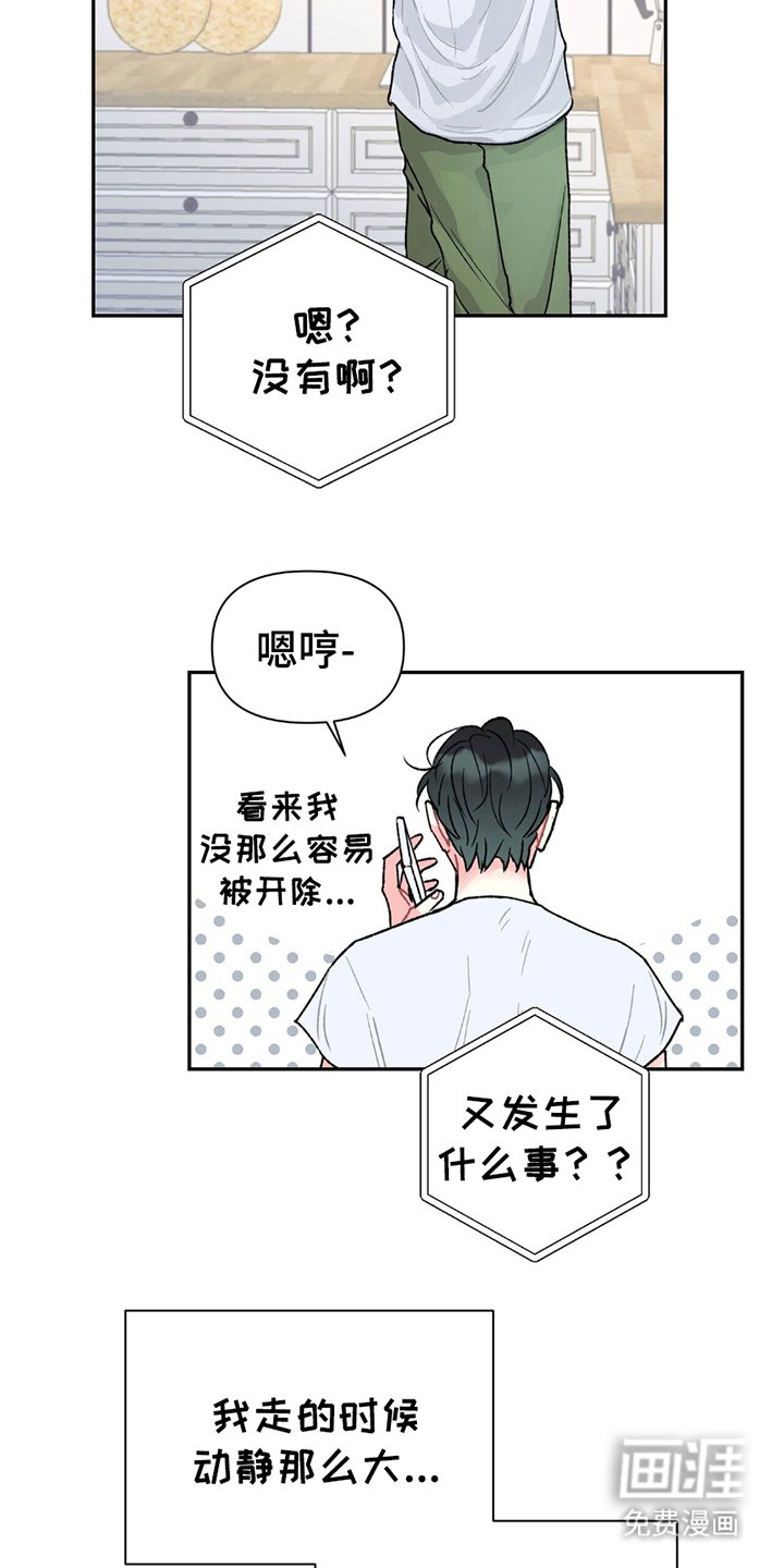 第7章：聚一聚